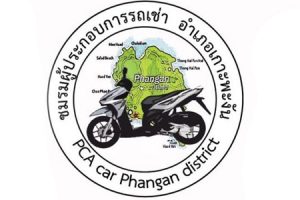 PCA Phangan District